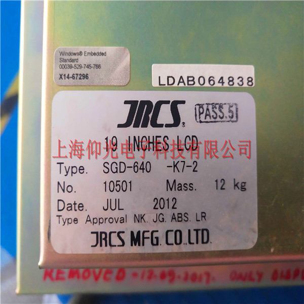 JRCS�@ʾ��SGD-640-K7-2�S�޾S�o�������ձ�JRCS�@ʾ�������S�����Ϻ��㽭���K