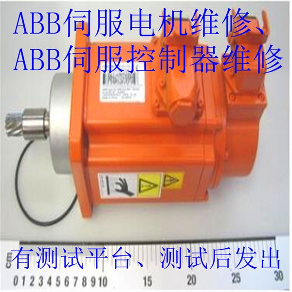 ABB�C(j��)�����ŷ�늙C(j��)3HAC10555���ϾS��,ABB�C(j��)���˜p�ٙC(j��)�^�����^�d����λ�ȹ��ϾS��