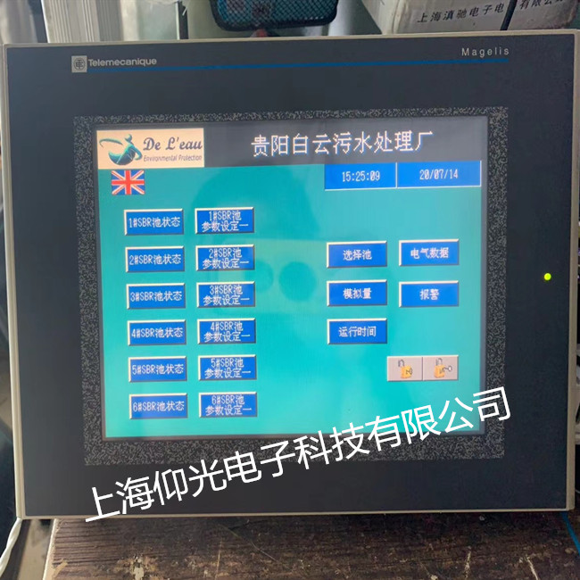 ʩ�͵��|���������S��,����̖�|����XBTG5330�o�@ʾ�������Y(ji��)