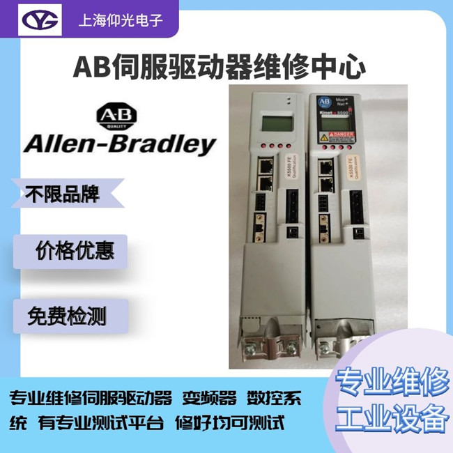 AB�ŷ��(q��)����Kinetix5500��늈�(b��o)��E30�S�޿��Y(ji��)