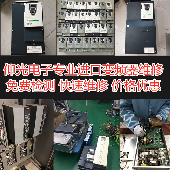 ʩ�͵�׃�l���S�� ATV71HD75N4Z�@ʾOLU��(b��o)������