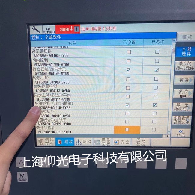 �¬����ӹ����ľS�ޱ��B(y��ng) ϵ�y(t��ng)�@ʾ��(b��o)�����a27024�S��