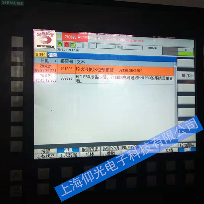 ���T(m��n)��840DSL��(sh��)��ϵ�y(t��ng)��(b��o)909020�S�޳�Ҋ(ji��n)��(b��o)��