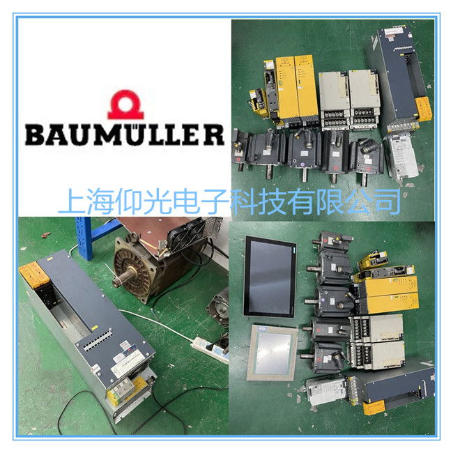 Baumuller�U����/�������ŷ�4600ϵ�Д�(sh��)�a���@ʾ50/51����