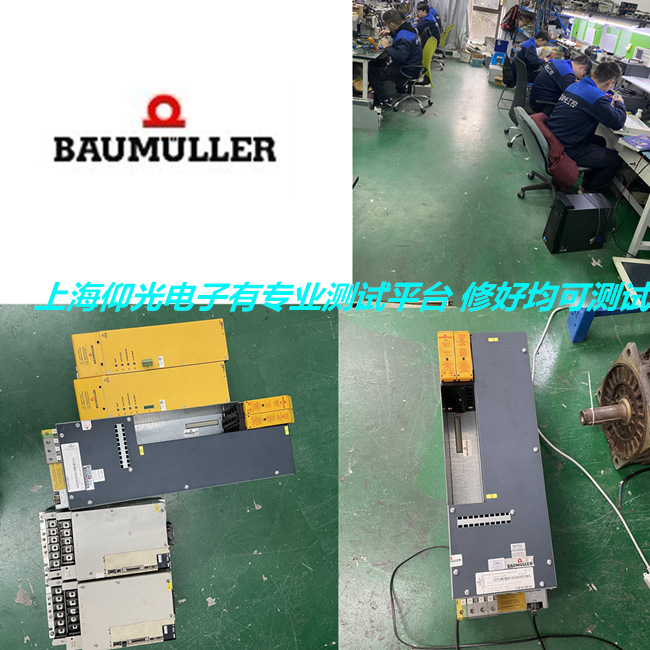 BAUMULLER/������BM470�ŷ��(q��)��(d��ng)���S�ވ�(b��o)�����a21/22��������