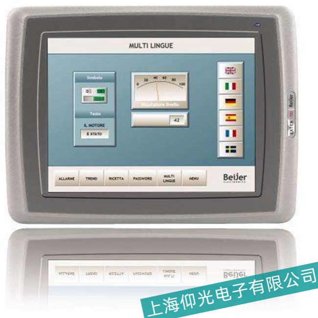 ����Beijer����E1071�|�������ϾS��ʹ��ע�����(xi��ng)����