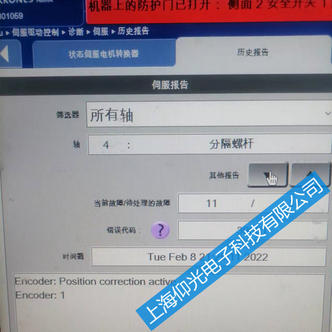 ؐ���R�ŷ��(q��)����ACOPOS��39001�S�޷���