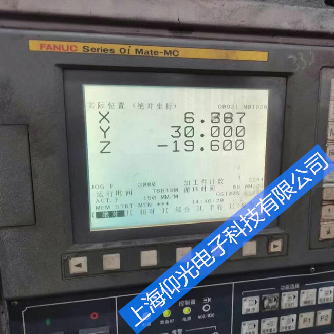 �Ϻ��l(f��)�ǿƔ�(sh��)��ϵ�y(t��ng)�������C(j��)���ϾS��