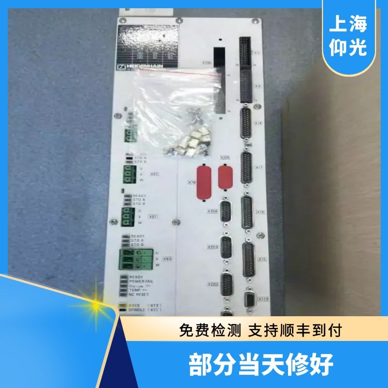 �Ϻ����hUM122ϵ���(q��)��(d��ng)���ӵع��ϾS�޹�˾-���M(f��i)�z�y(c��)