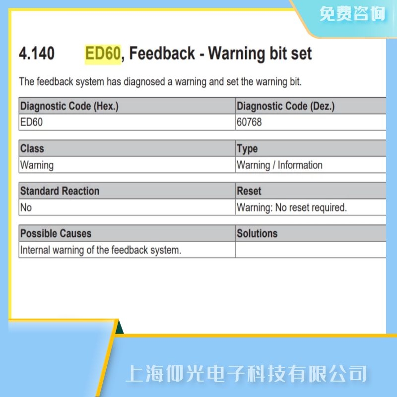 ����beckhoff�������S�(q��)�����S��,�ŷ��Ŵ�������ϴ��aED60���� - ����λ�O(sh��)�Æ��}�S��