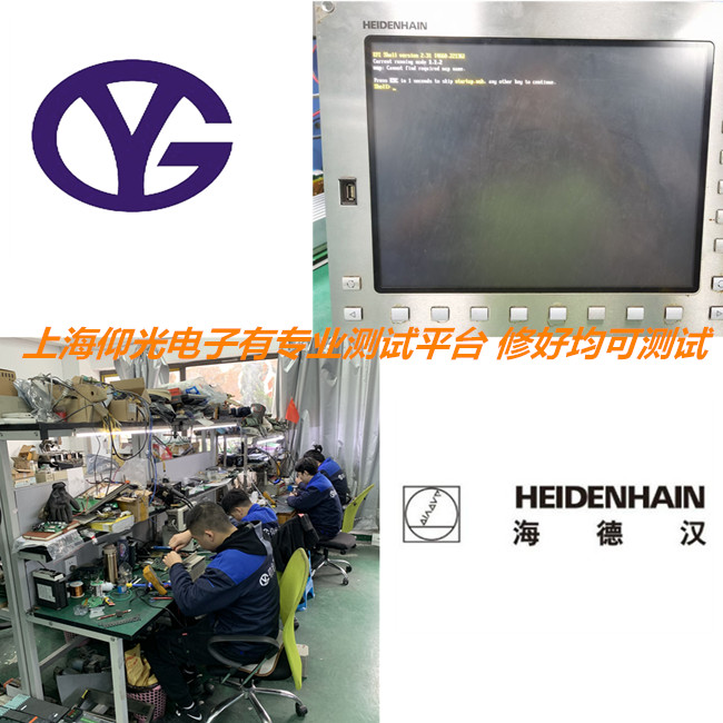 �fԴHeidenhain���h��(sh��)��ϵ�y(t��ng)�S�޾S�o(h��)�|(zh��)����