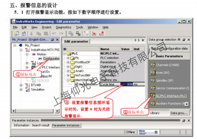 �����ʿ����(sh��)��ϵ�y(t��ng)�S�ވ�(b��o)���@ʾM200