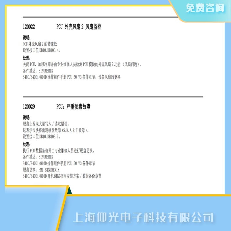 ���l(xi��ng)���T(m��n)��840d��(sh��)��ϵ�y(t��ng)��(b��o)120029Ӳ�P(p��n)���ϾS��