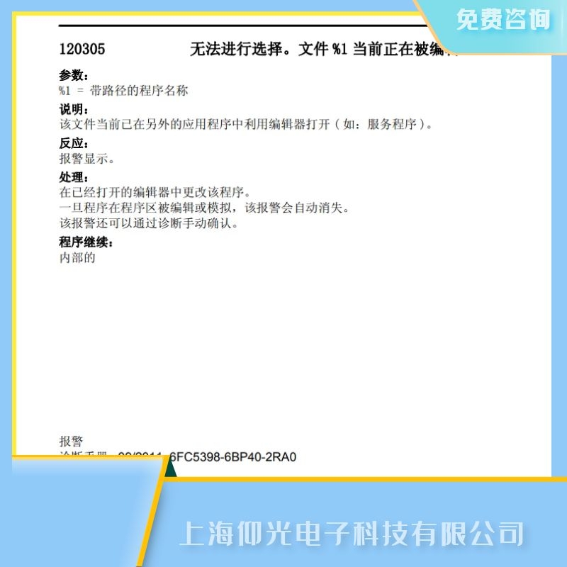 �L(zh��ng)ɳ���T��840d��(sh��)��ϵ�y(t��ng)��(b��o)120305�o(w��)���M(j��n)���x��S��