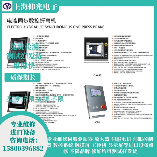 DELEM��(sh��)���ۏ��Cϵ�y(t��ng)���S��-�����o�@ʾ��������