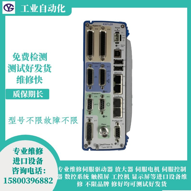  ��ʯ���������S�� 5877B0ܛ���{(di��o)ԇ���B(y��ng)