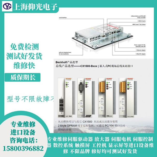 �����(q��)�����S��AX2523-B900��FC10늙C��������e�`