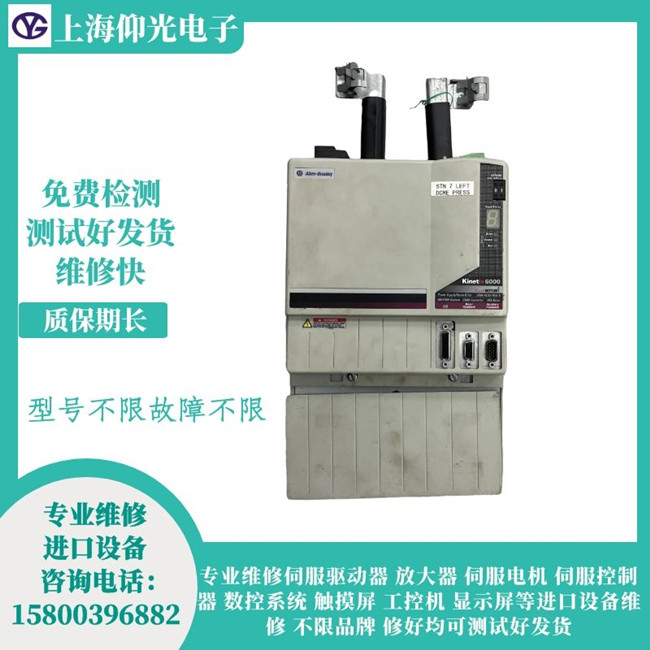 AB�_���f��Kinetix 5500�ŷ��(q��)�����S�ވ�(b��o)���@ʾFLT S57 �C UNDERTORQUE