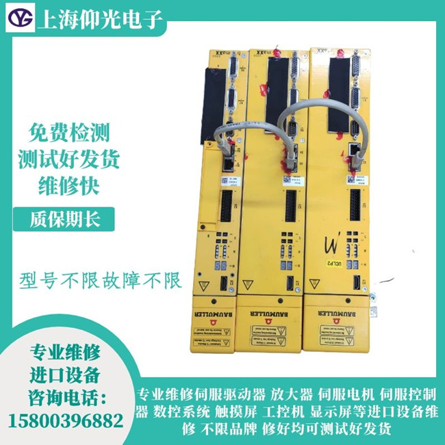 �������ŷ��(q��)�����S�� BM5335�@ʾ��237�S��