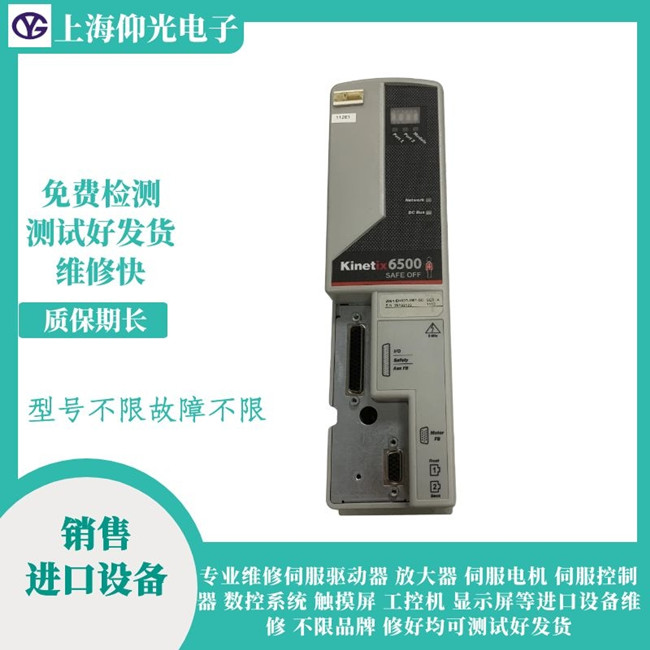 AB�ŷ��(q��)�����S��2198-H040-ERS��FLT S18 �C CONV OVERTEMP FL