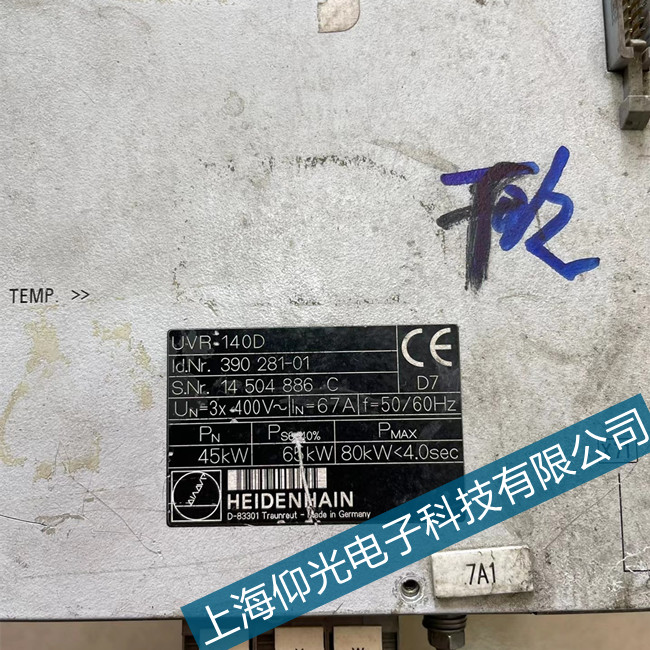 ���ݺ��hTNC620��(sh��)��ϵ�y(t��ng)M14���ψ󾯾S��