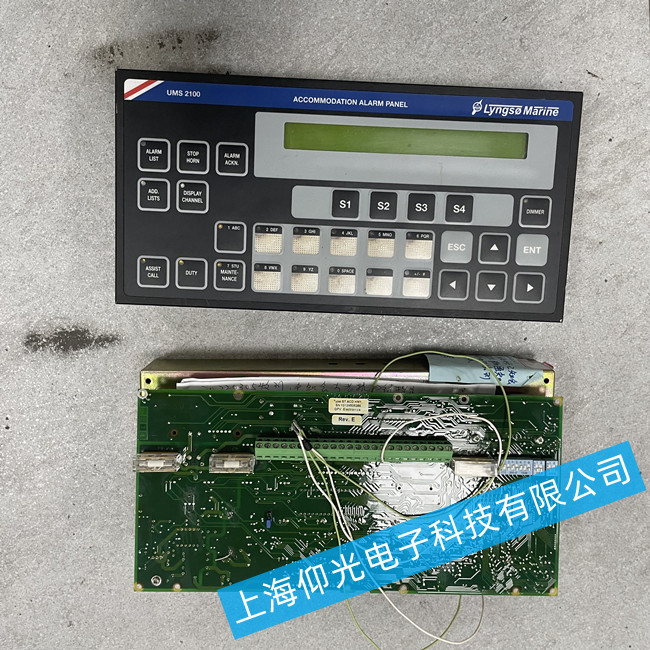 SAM���C(j��)�b��ϵ�y(t��ng)�S��Lyngso Marine DAS 40M��������ϵ�y(t��ng)�S��