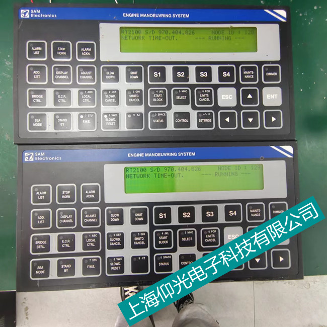 ����SAM�O(ji��n)��ģ�K�S�� AOM 2200�����������S��