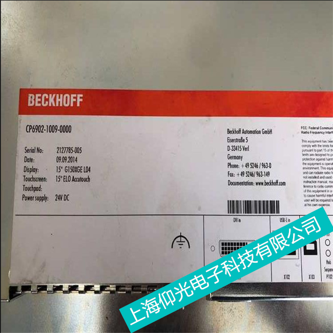 ʳƷ�ИI(y��)���������|����cp7201-1009-0000�M(j��n)�벻��ϵ�y(t��ng)�S�ޏS��