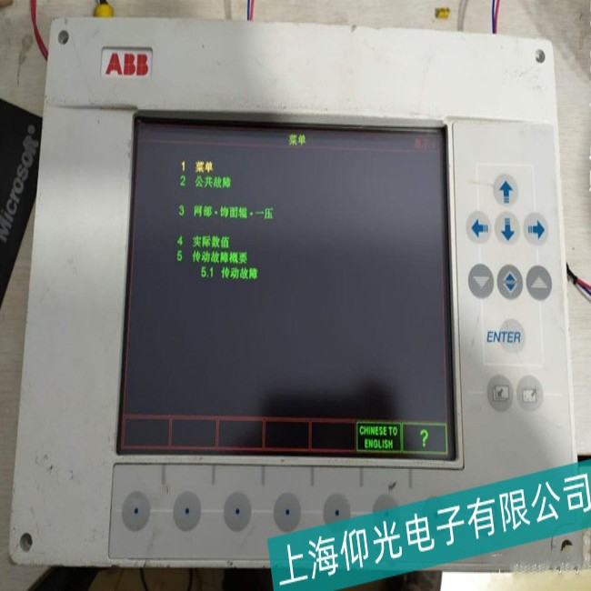 ���I(y��)�O(sh��)��ABB�|����CP450T�@ʾ�ɔ_�y������δ_�������c(di��n)��