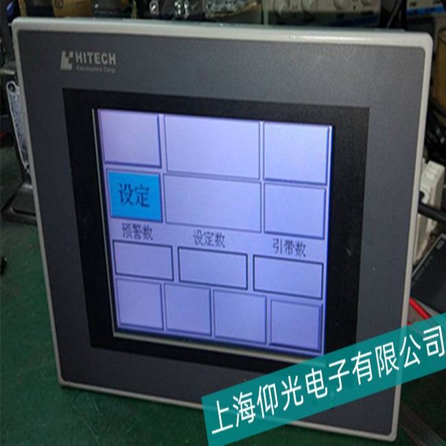 �V��HITECH��̩���|�����@ʾ��y���ϾS�ޮ�(d��ng)���ޏ�(f��)