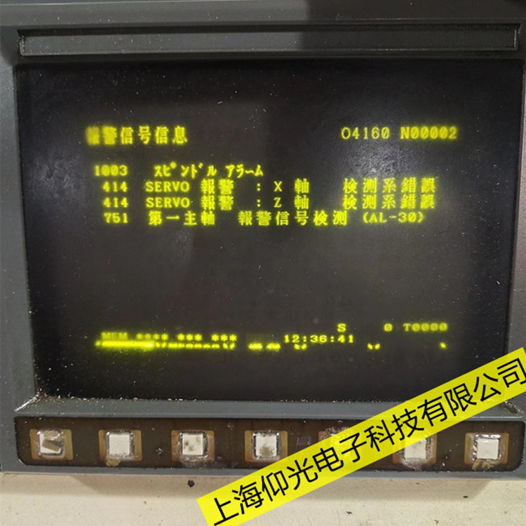 fanuc�l(f��)�ǿ�ϵSV0604ͨӍ�e(cu��)�`��(b��o)���y(t��ng)�S�f��