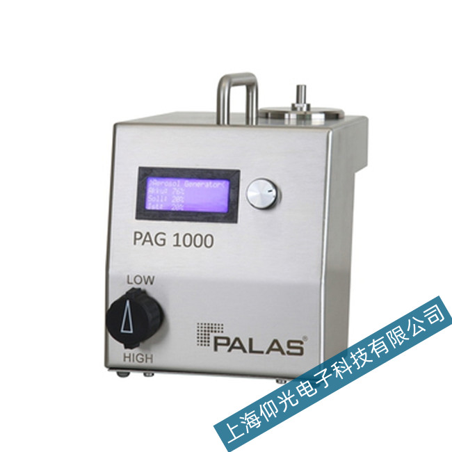 ��(gu��)PALAS�����z�l(f��)����PAG1000��ʾ������������ų���