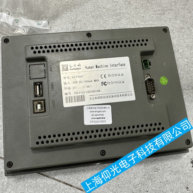 ���ֺ����r(sh��)�|����HT7700T�|���o����(y��ng)���ϾS���Ԓ̖�a