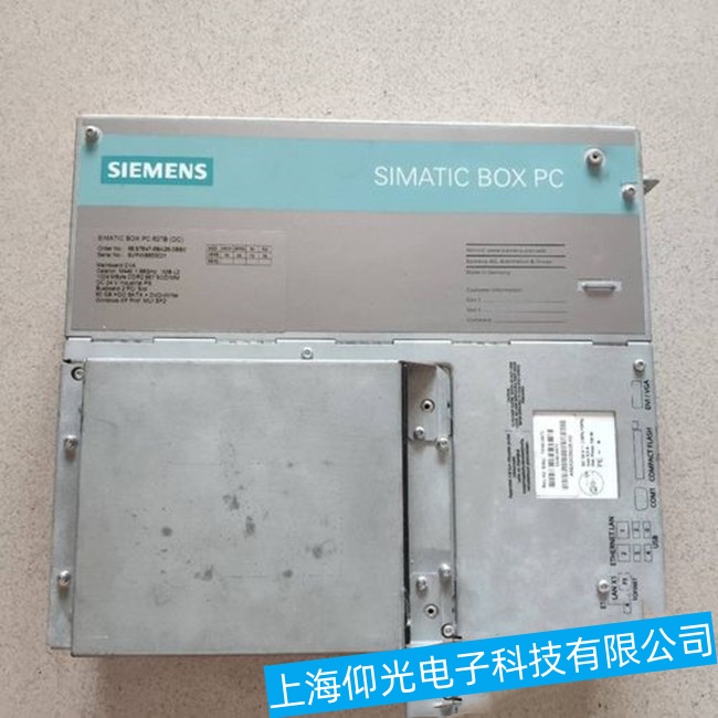 �Ϻ����T�ӹ��ؙCIPC547DͻȻֹͣ�\�й��ϾS�޶�ʮ�꽛(j��ng)�