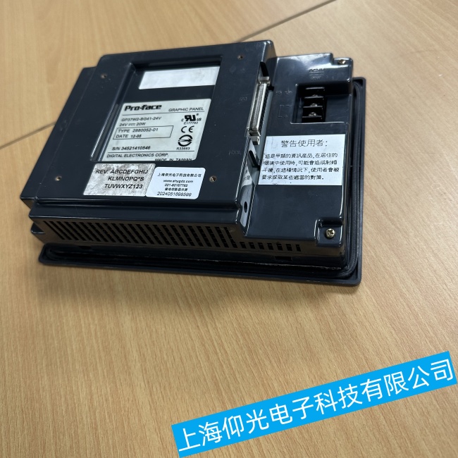 ɽ���Ԅ�(d��ng)���C(j��)е�����˹�|����GP2301-LG41-24V���F(xi��n)��(g��)�e�^(q��)��o(w��)���|�����ϾS��