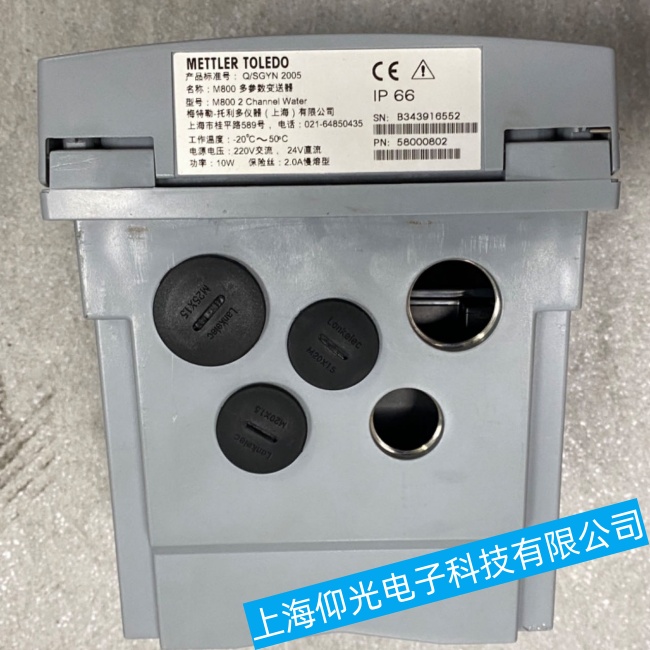 ����÷����M800������(sh��)׃������(g��)�e�^(q��)��o���|�����ϾS�����M(f��i)�z�y(c��)