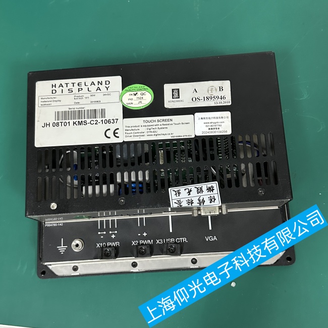 ��������Ų��JH 08T01 KMS-C2-10637�@ʾ���o���M(j��n)�����ϵ�y(t��ng)������ϾS�ޏS��