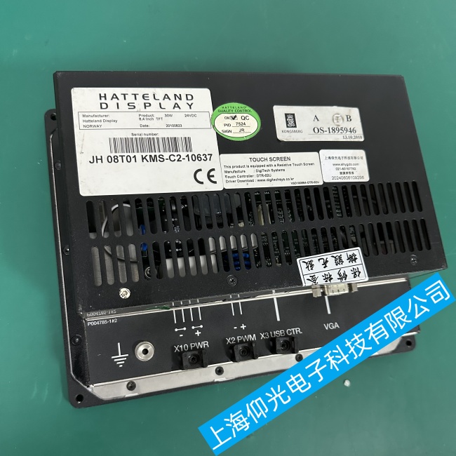 �V�ݴ���Ų��JH 08T01 KMS-C2-10637�@ʾ�����e�^(q��)��o���|�����ϾS�޿����ޏ�(f��)