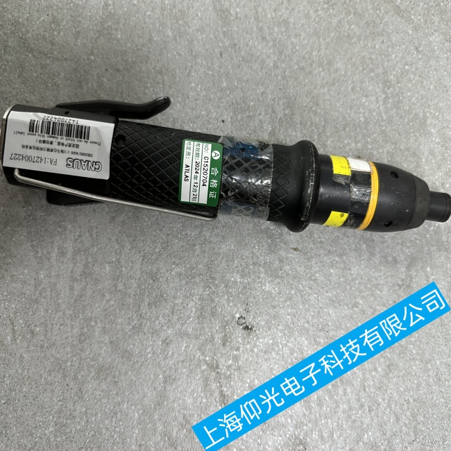 Atlas������˹�o������STWRENCHϵ�о��ȿ��Ʋ��ʴ_���ϾS�����]�S��