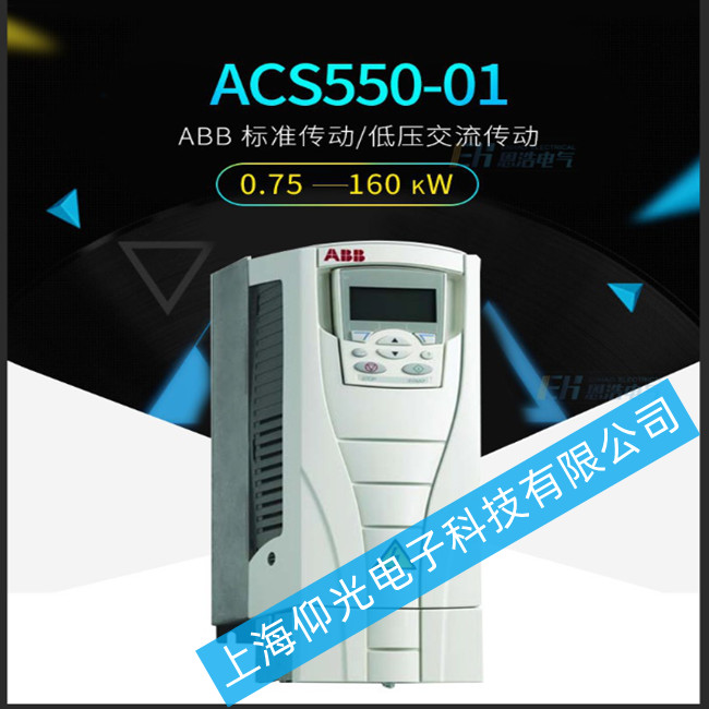 abb׃�l��acs550���F(xi��n)�L��ͣ�D(zhu��n)���ϵľS�޷���