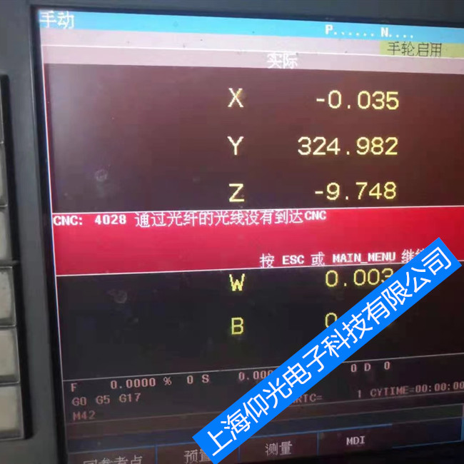 FAGOR����/�l(f��)��ϵ�y(t��ng)CNC8070��0052�S��-���M(f��i)�z�y