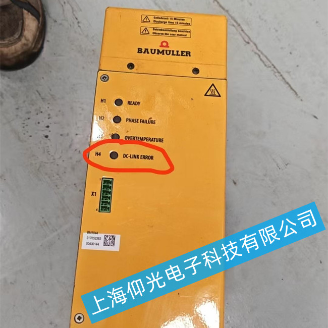 �������ŷ��(q��)�����S��BM5044-SG00-0000-000000-01��(b��o)��17�S��